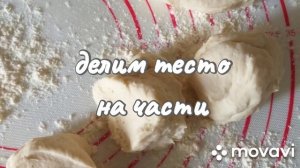 Растегаи с начинкой самсы