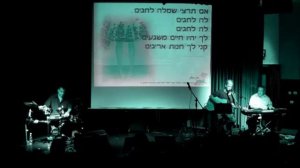 אם תרצי  - ערב חיים חפר