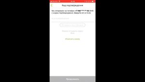 Как активировать карту магазина Перекрёсток