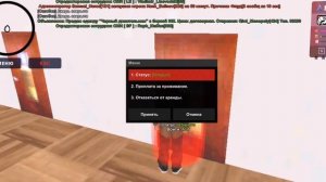 Как встать в рп сон?|Arizona RP|Yuma