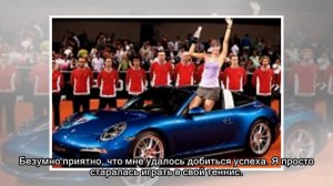 Вондроушова: в матче с Гёргес я играла в соответствии со своим планом