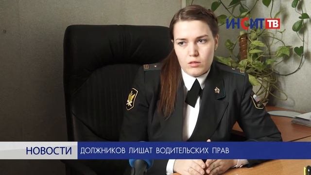 Должников лишат водительских прав