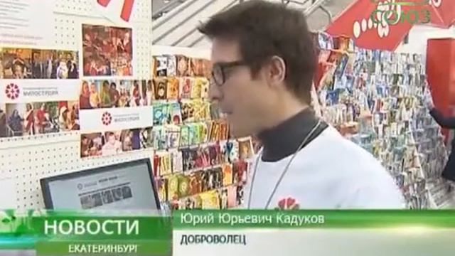 Видео. Акция «Детские улыбки» в гипермаркете «Сима-ленд» - начало дружбы положено! смотреть онлайн