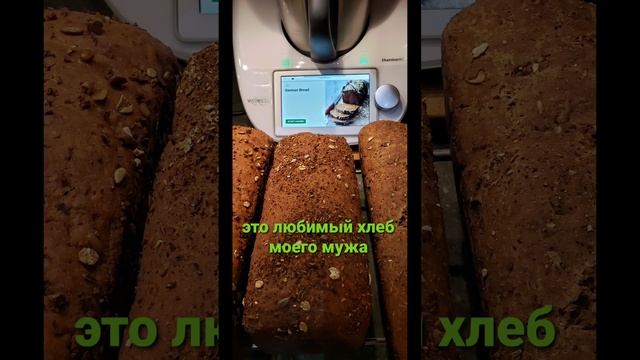 Rye Bread / Ржаной чёрный хлеб #bread #homebaking #ryebread