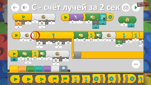 Lego #24 / PU #12. Программируемая блокировка дифференциала смотреть онлайн