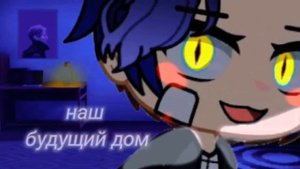 недо клип🤟[ смотрите на этих геев ] ЯОЙ если это залетит я продолжу сериал 💟💕 ♂️