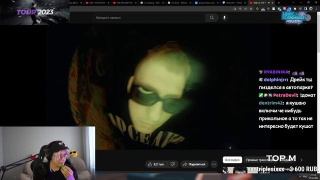 ДРЕЙК СМОТРИТ КЛИП LIL THE NEEL - НЕУМХА смотреть онлайн