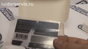 Иммобилайзер Pandect IS 670 распаковка, обзор