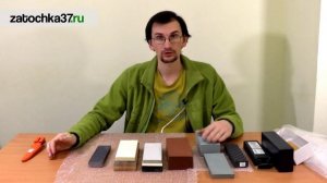 Мои японские водные камни - обзор.