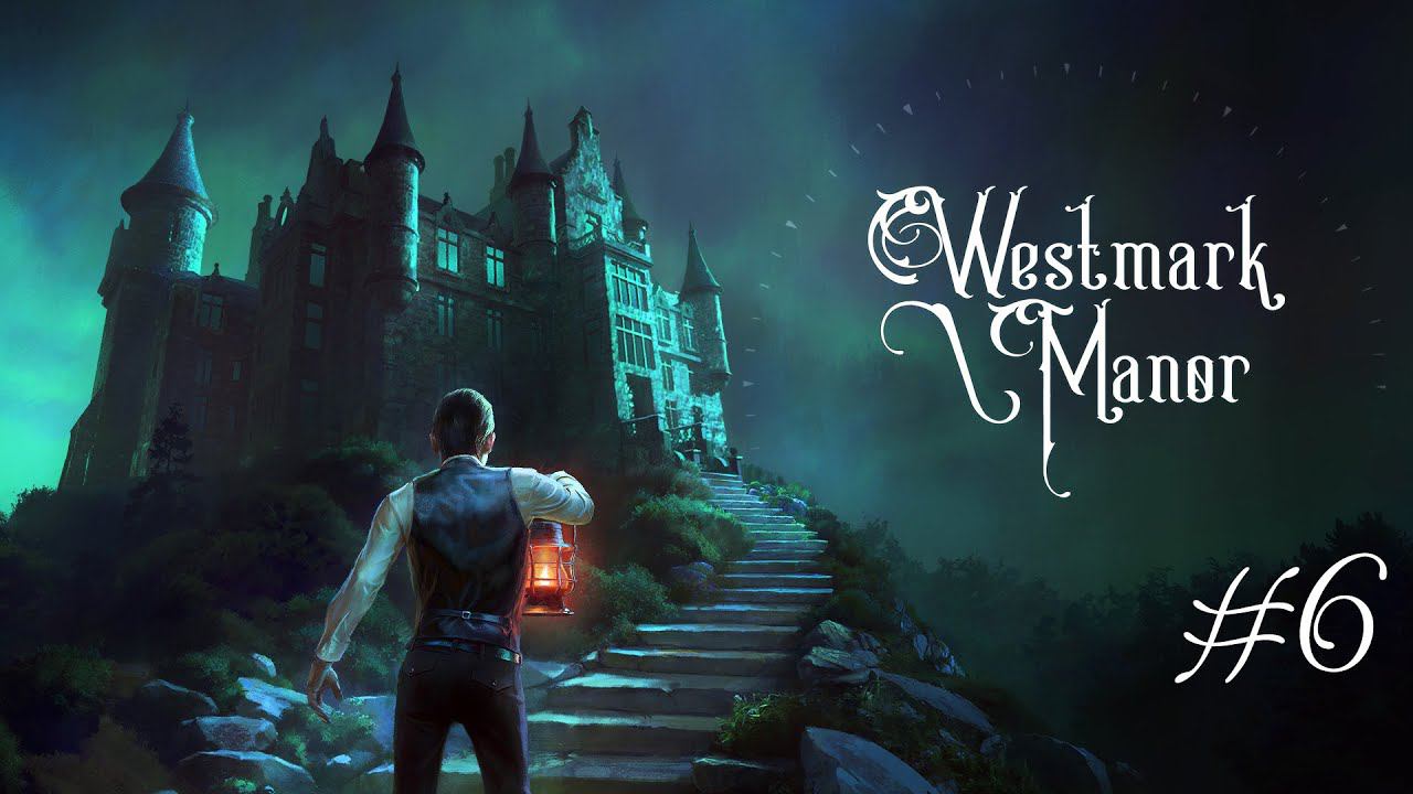 Westmark Manor: "Спятил отец, а значит нам конец!" (с) #6