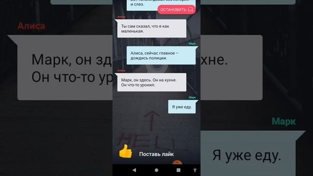 Страшилка 