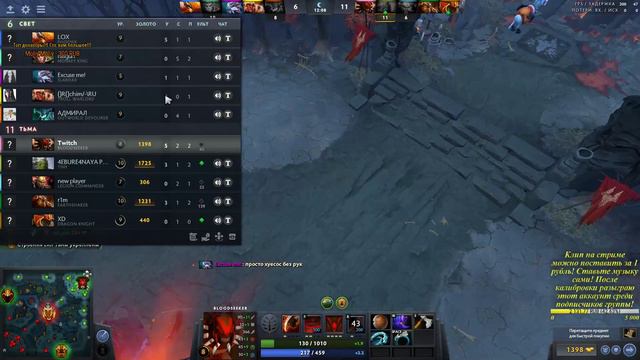 Дота розыгрыш!! Условия в группе: https://vk.com/DisolatorUntilll смотреть онлайн