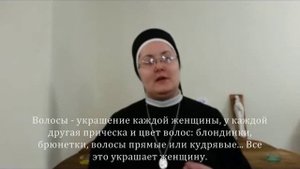 Почему монахини носят головные уборы?