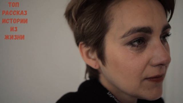 Жена изменила и говорит, что случайно  Истории из жизни