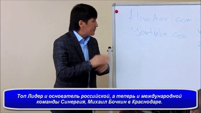 AliveMax Встреча с Аленой Рандиной и Михаилом Бочкиным в Краснодаре 10.10.15г 2 часть смотреть онлайн