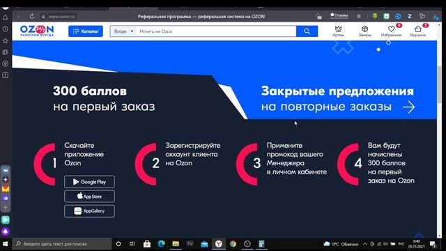 Электрический стерилизатор Philips Avent SCF291