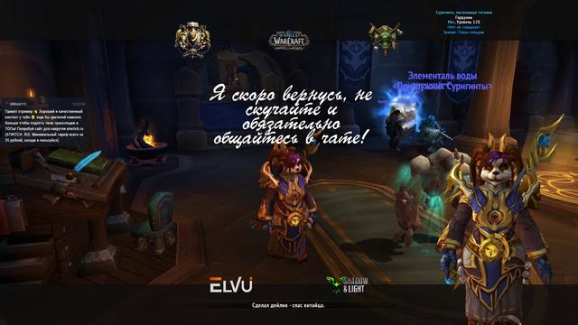 Стрим с беззубым! Рейд, плюсики, локалки фростмаг/ршам 377/361 #чатикживи смотреть онлайн