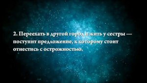 Что означают сны, связанные с городом - положительные и отрицательные значения