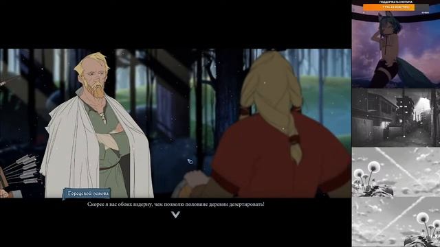 The Banner Saga | Стрим Прямая Трансляция | Часть 1 | Енот Енотович смотреть онлайн