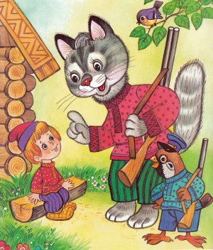 Кто такой Жихарка.?