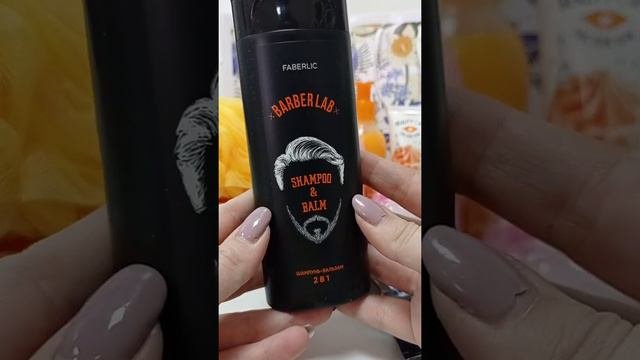 Обзор заказа Фаберлик 🔥 Новинки 2 каталога