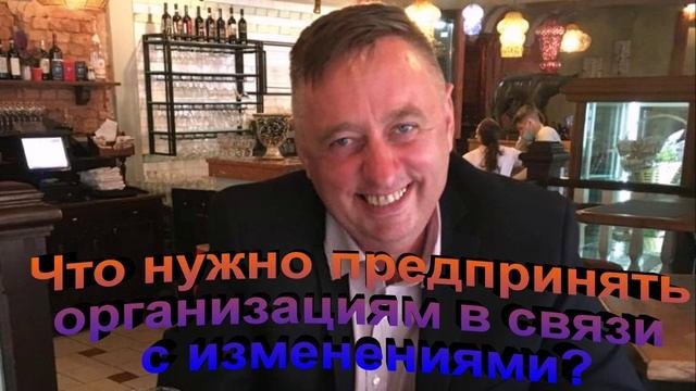 Что нужно предпринять организациям в связи с изменениями в воинском учете