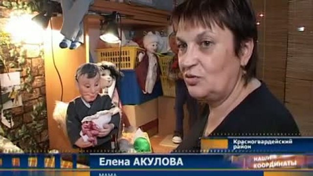 семья