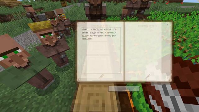 😱КУДА ПРОПАЛ КОМПОТ В МАЙНКРАФТ!🔥😱⬆️|M&M-Minecraft