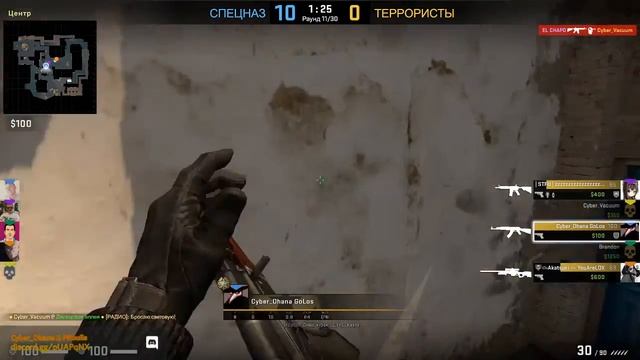 Учимся проигрывать качественно | CS:GO смотреть онлайн