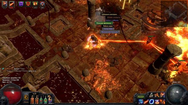 PathOfExile | Тройка Азири смотреть онлайн