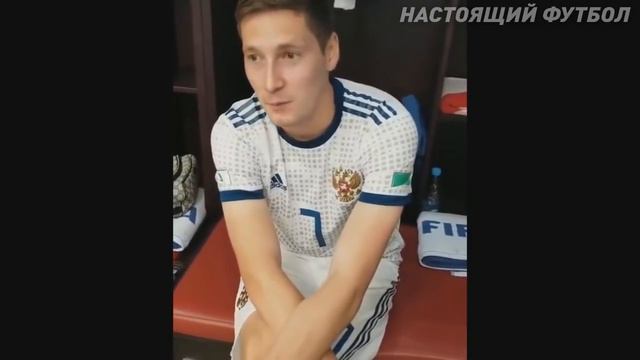 ЧТО ПРОИСХОДИЛО В РАЗДЕВАЛКЕ СБОРНОЙ РОССИИ ПОСЛЕ ПОБЕДЫ?! смотреть онлайн