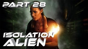 Alien Isolation Чужой Изоляция. VR Прохождение серия #28 Ну Что поиграем в прядки