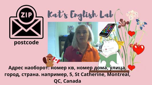 Как заполнять анкету на английском №8 смотреть онлайн