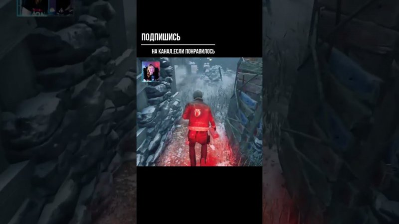 ДОКТОР ►DEAD BY DAYLIGHT #shorts #deadbydaylightsurvivor #dbdsurvivor #dbd #дбд