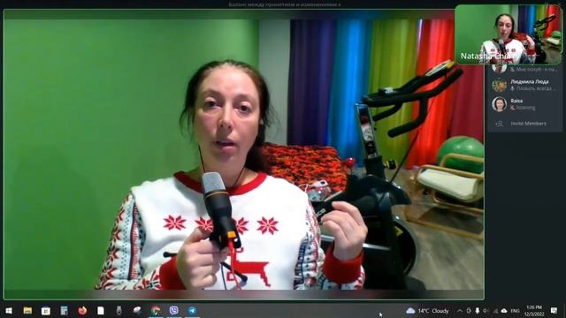 ПРЛ. Принятие и изменения смотреть онлайн