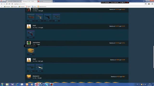 Слил нож с самым большим процентом смотреть онлайн