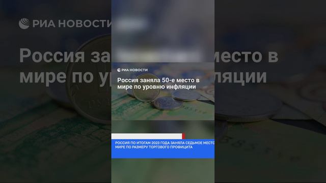 #россия #россияудивляет #россия2  #россия2024 #россиявперёд #россиямать