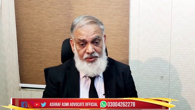 25 D Telegraph Act is bailable offence смотреть онлайн