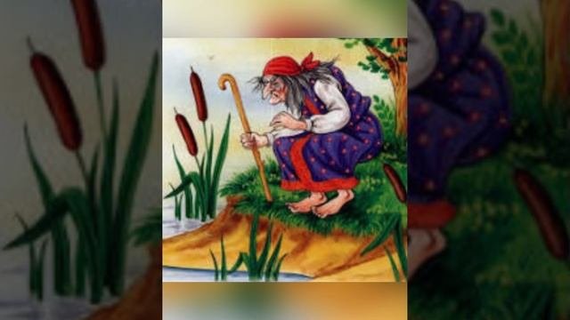 Сказка «Сестрица Аленушка и братец Иванушка»