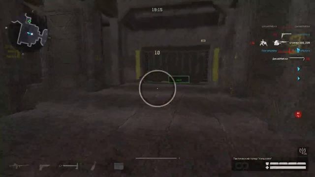 прохождение припять сложно warface
