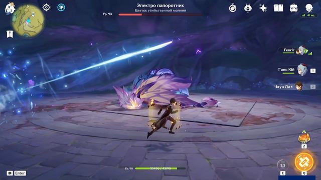 Не влезай, убьёт! ➤ Genshin Impact ➤ Достижения #17 смотреть онлайн