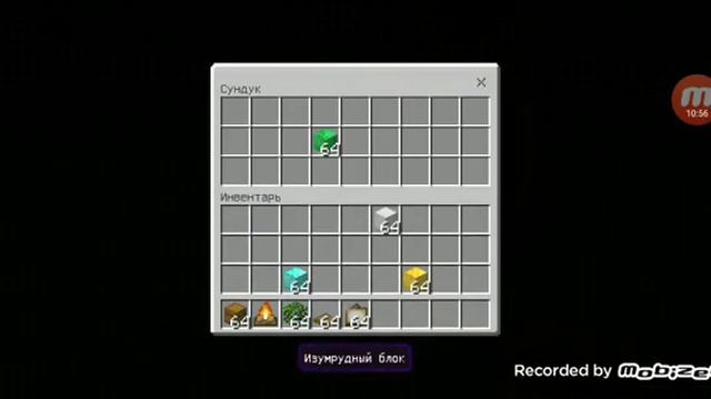 Как спрятать свой дрогцености от игроков и друзей смотреть онлайн