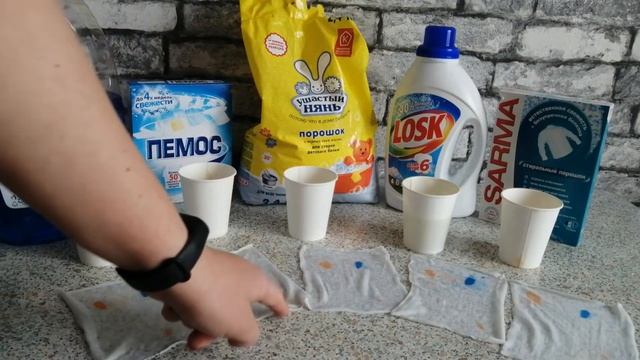 ТЕСТ СТИРАЛЬНЫХ ПОРОШКОВ! Пятна на одежде как отстирать? Бюджетный хороший порошок? смотреть онлайн