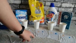 ТЕСТ СТИРАЛЬНЫХ ПОРОШКОВ! Пятна на одежде как отстирать? Бюджетный хороший порошок?