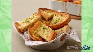 ★ПРОСТО УЛЕТНО-★ ГРЕНКИ ИЗ БЕЛОГО ХЛЕБА С ЧЕСНОКОМ ★