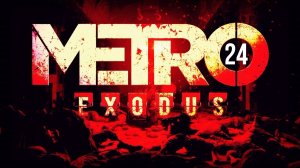 Прохождение игры Metro Exodus серия 24