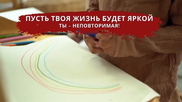 С ДНЕМ РОЖДЕНИЯ, ДОЧЕНЬКА | РОДНАЯ И ЛЮБИМАЯ смотреть онлайн