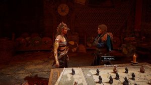 Assassin's Creed Вальгалла - РАССТАВАНИЕ С РАНДВИ .