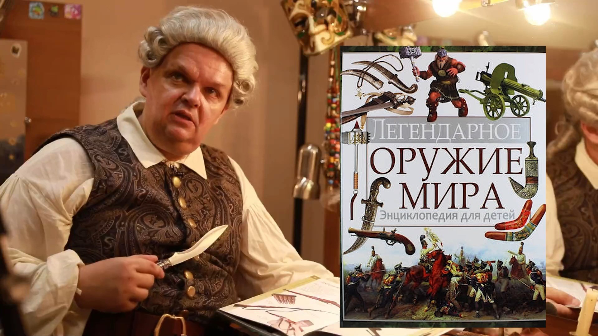 Детские исторические книги: обзор качества изданий современного и советского времени.