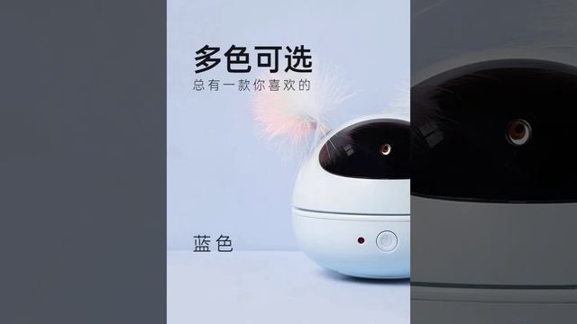 Игрушка для кошек Roly-poly Robot  https:2my.siteJ91iWcm